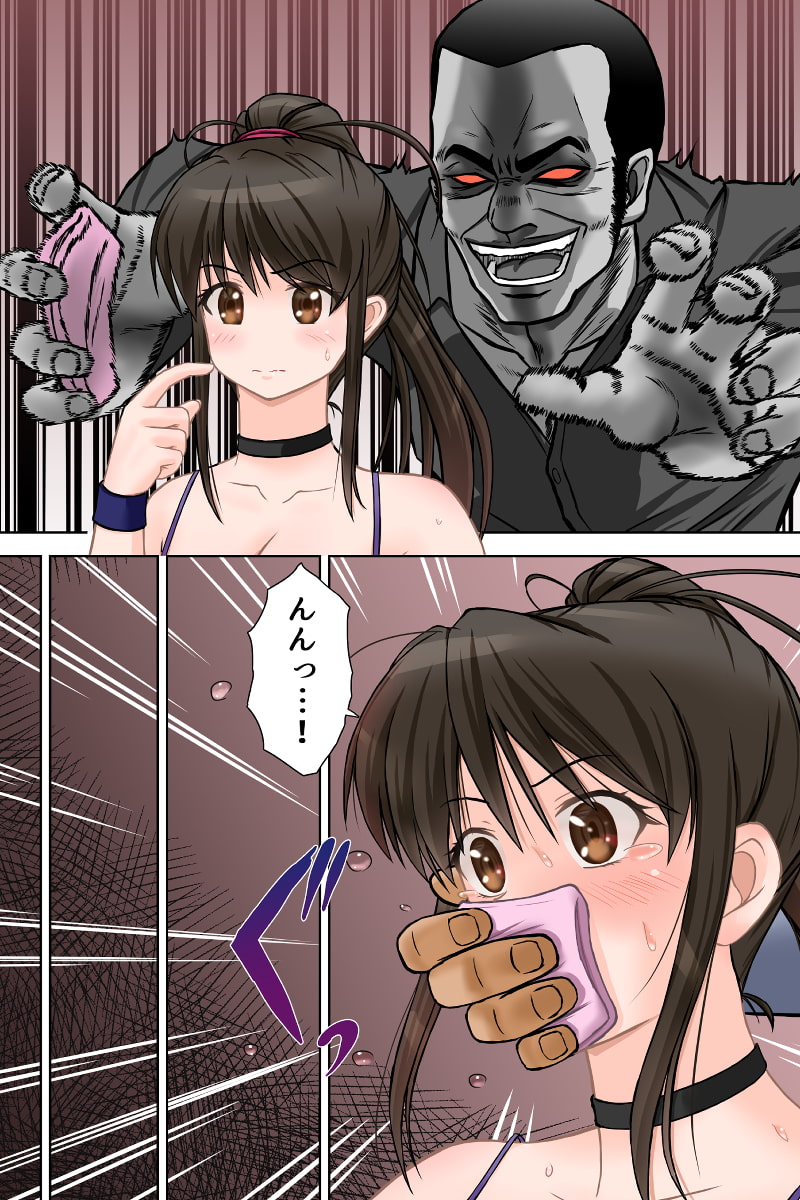 刑事ハルミ(前編) ポニーテールをほどいたら