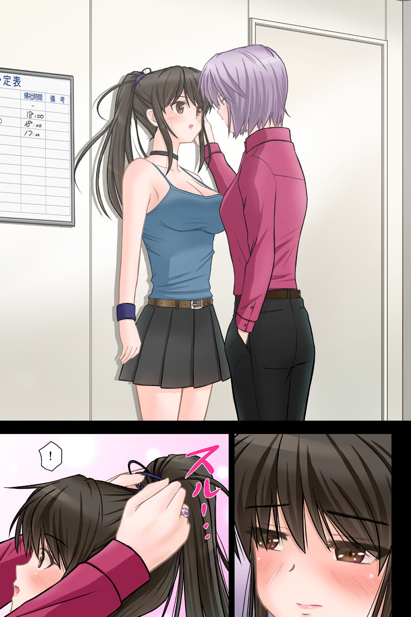 刑事ハルミ(前編) ポニーテールをほどいたら