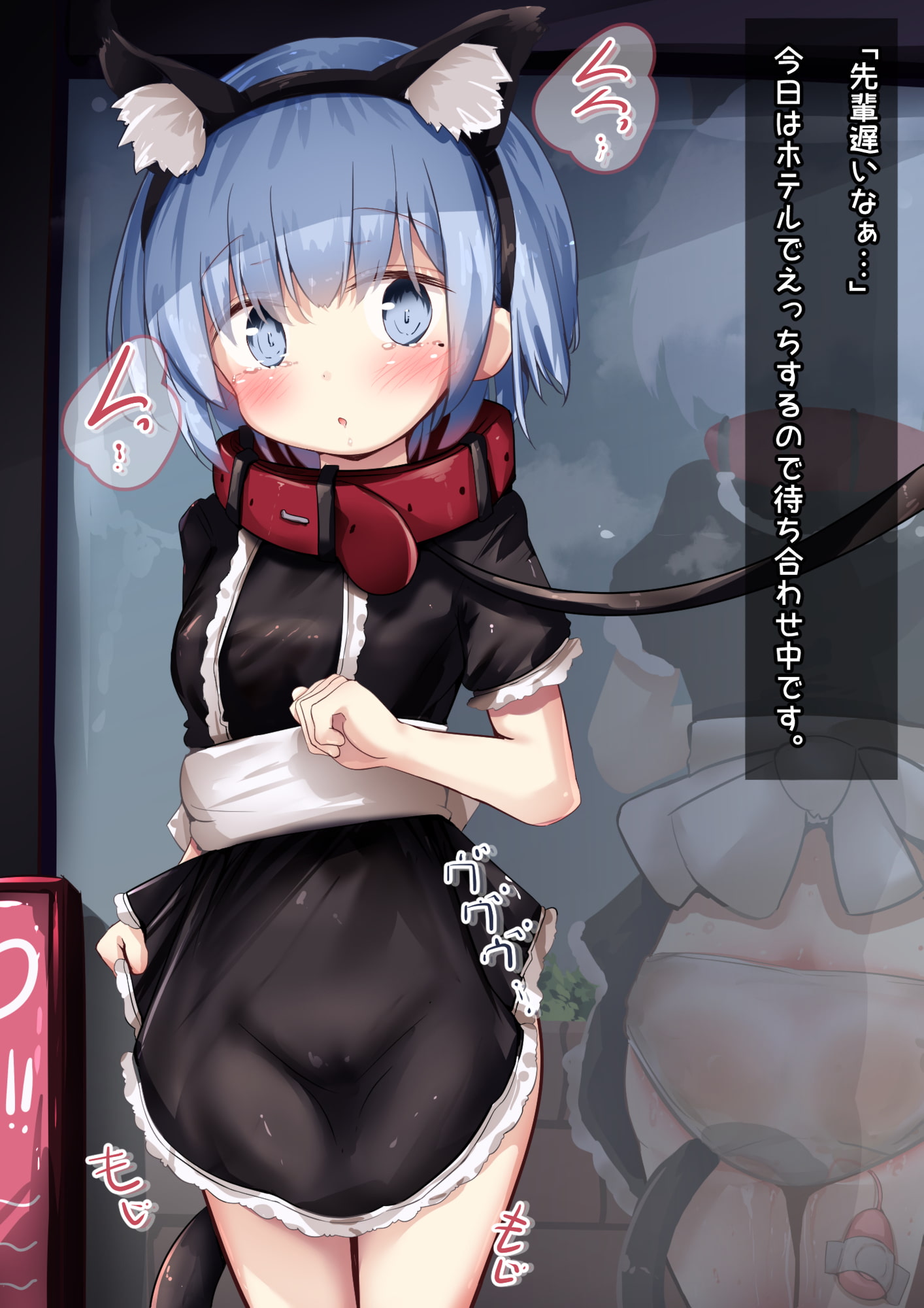 ～おちんちん奴隷の逆襲～おちんちんの暗黒面に堕ちた先輩を救い出せっ!