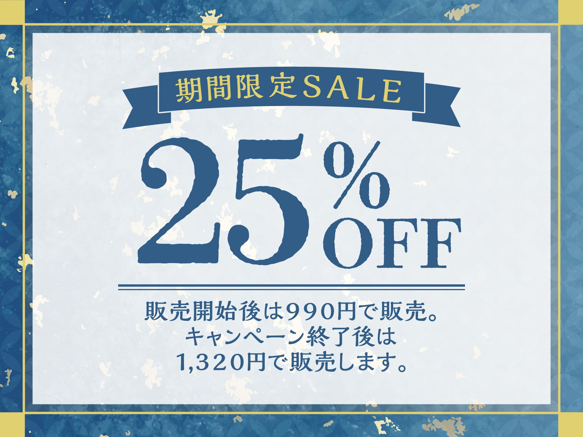 【オホ声】おまんこ参拝 ～黒髪巫女とお祈りセックス～
