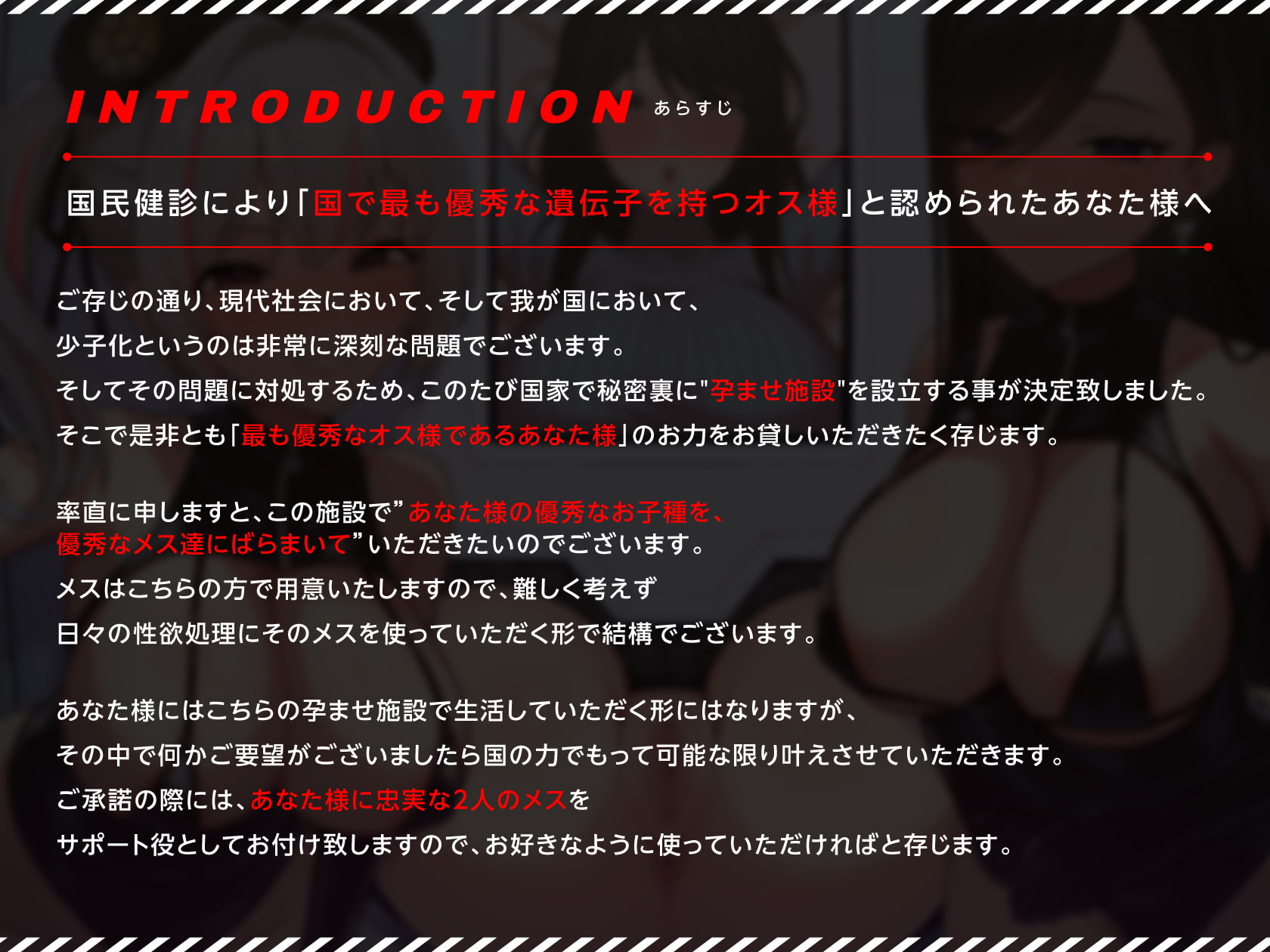 【密着淫語囁き】壁尻ま〇こ種付け施設 ～いっちばん優秀なオス様のための「つよつよお精子ばらまきプロジェクト」～【KU100】