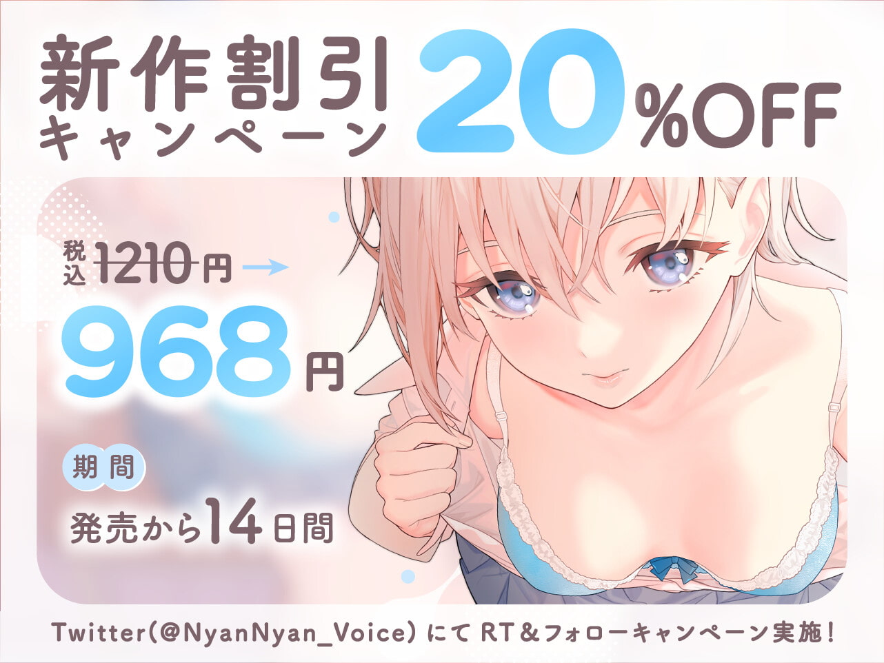 【密着あまとろ淫語囁き】クーデレおま〇こえっち～先輩好き好きおまんこ、使ってくれる…?～【KU100】