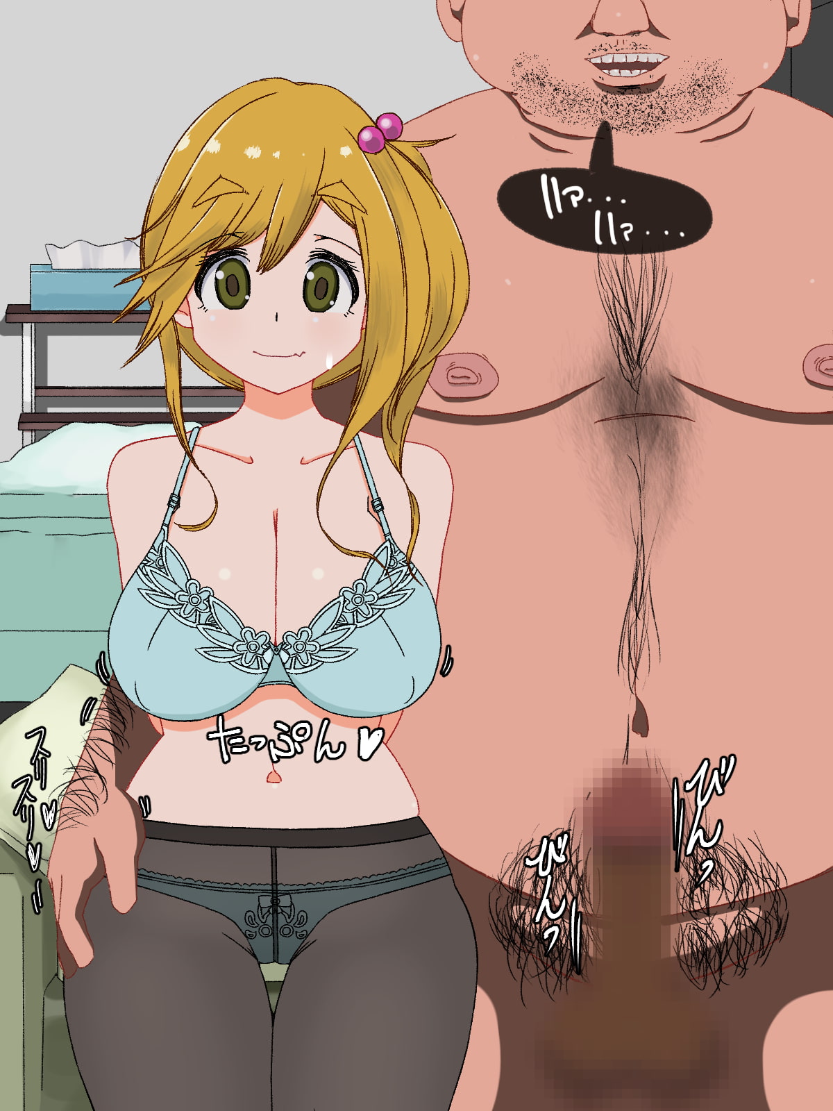 やわらかキャンプ娘 危険な裏バイト ～犬山あ○い～