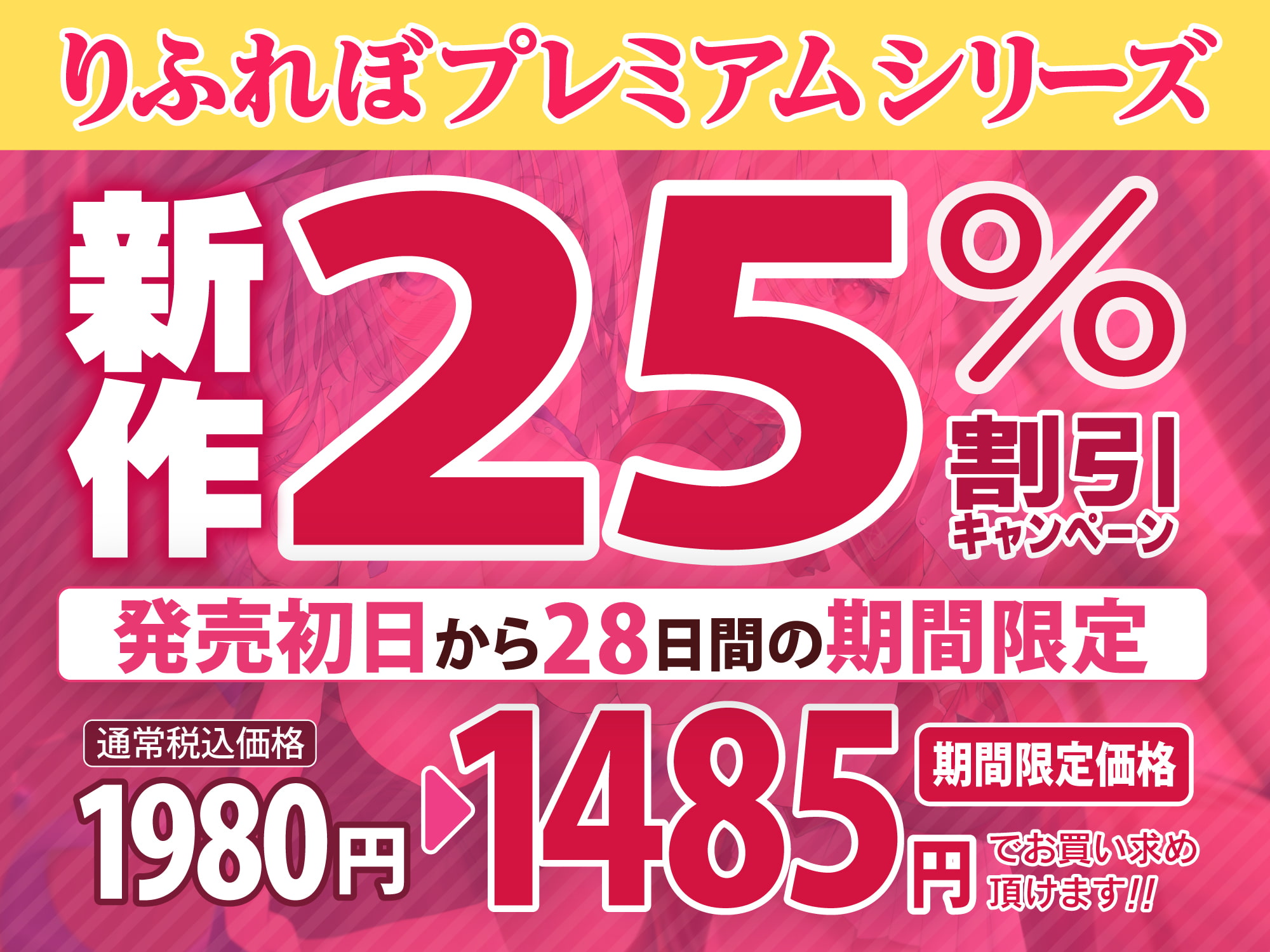 【KU100】快楽堕ち異世界転生♪ 催眠チート能力で最強の冒険者パーティーをド変態生オナホに堕としました♪【りふれぼプレミアムシリーズ】