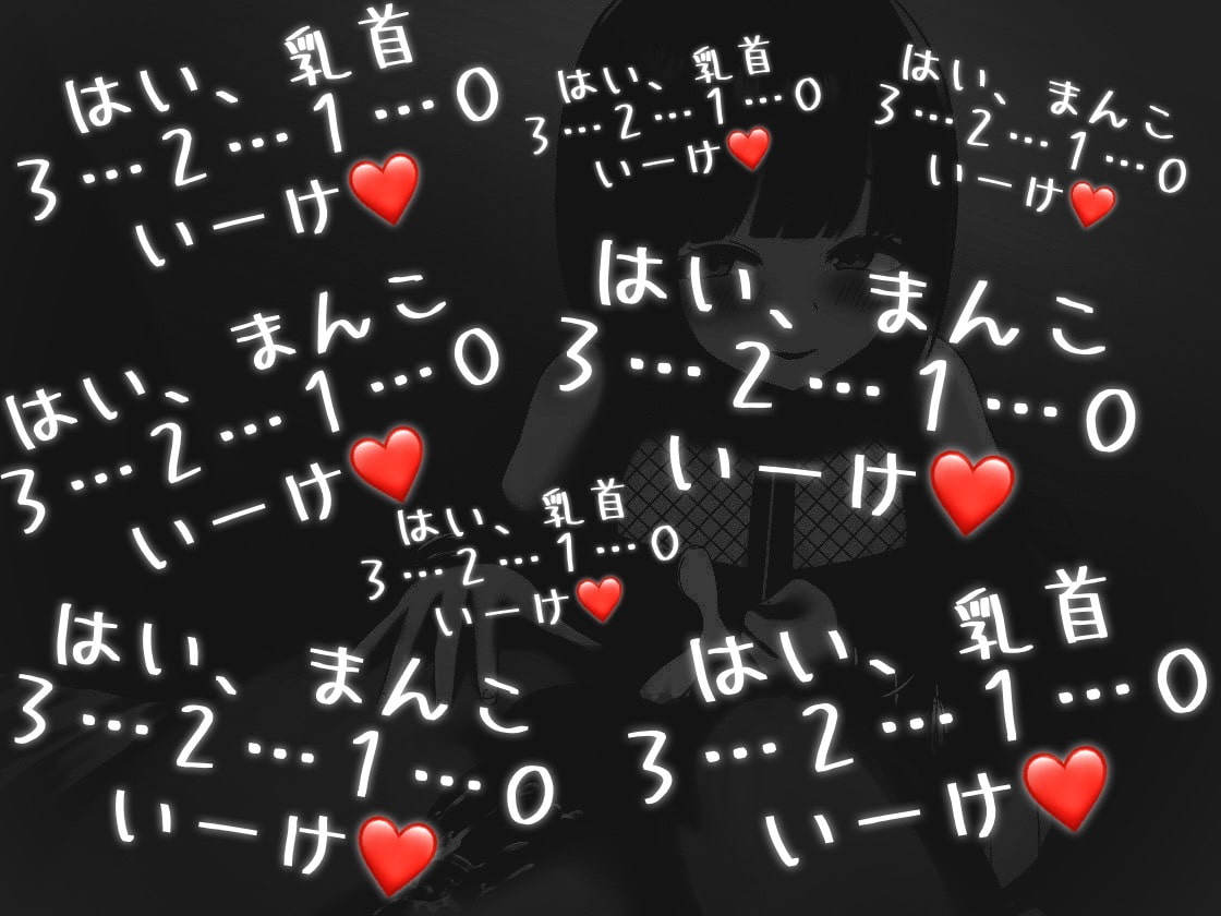 のんちゃんとМ男『アナルメスイキ連続絶頂編』
