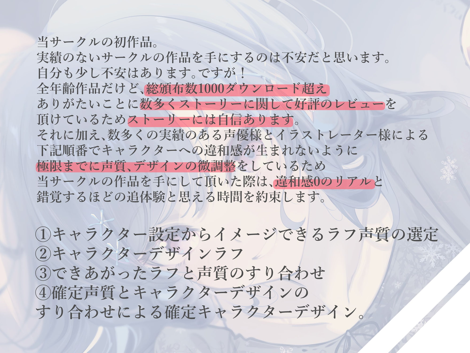 【KU100/SAMREC 2700Pro】ホロフラクトシリーズ 春秋 海冬 清楚ギャルとの共愛玩関係【Graphicsound】