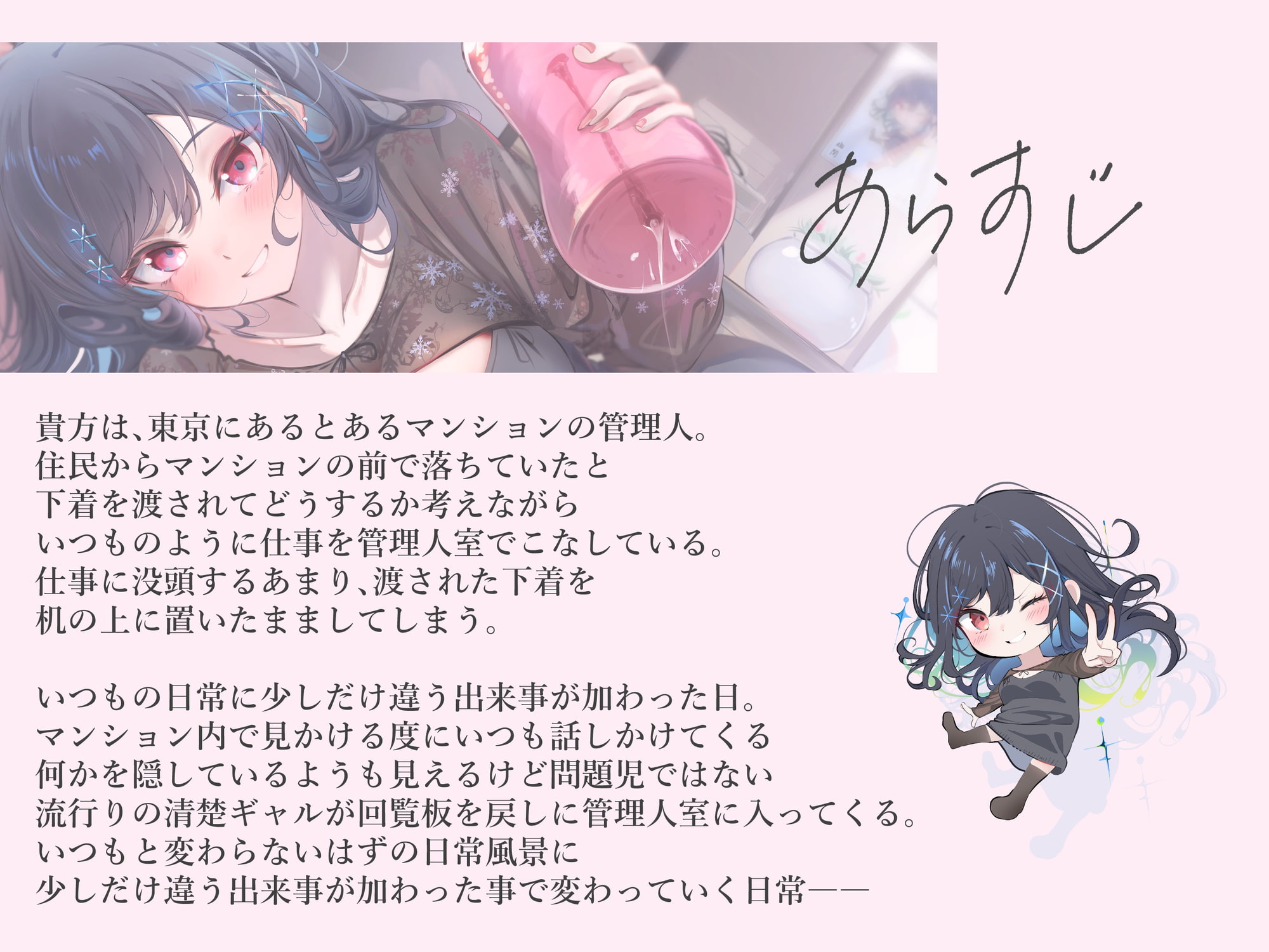 【KU100/SAMREC 2700Pro】ホロフラクトシリーズ 春秋 海冬 清楚ギャルとの共愛玩関係【Graphicsound】