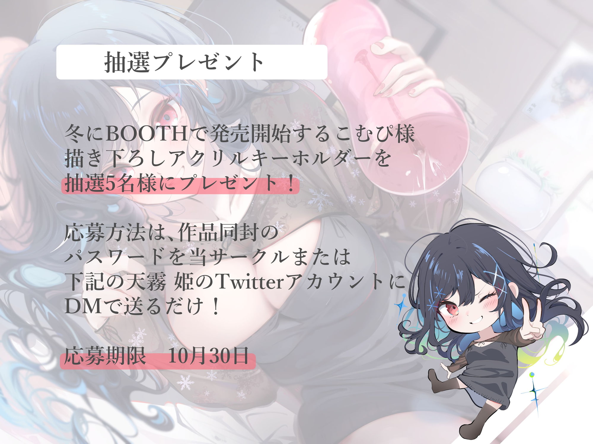 【KU100/SAMREC 2700Pro】ホロフラクトシリーズ 春秋 海冬 清楚ギャルとの共愛玩関係【Graphicsound】