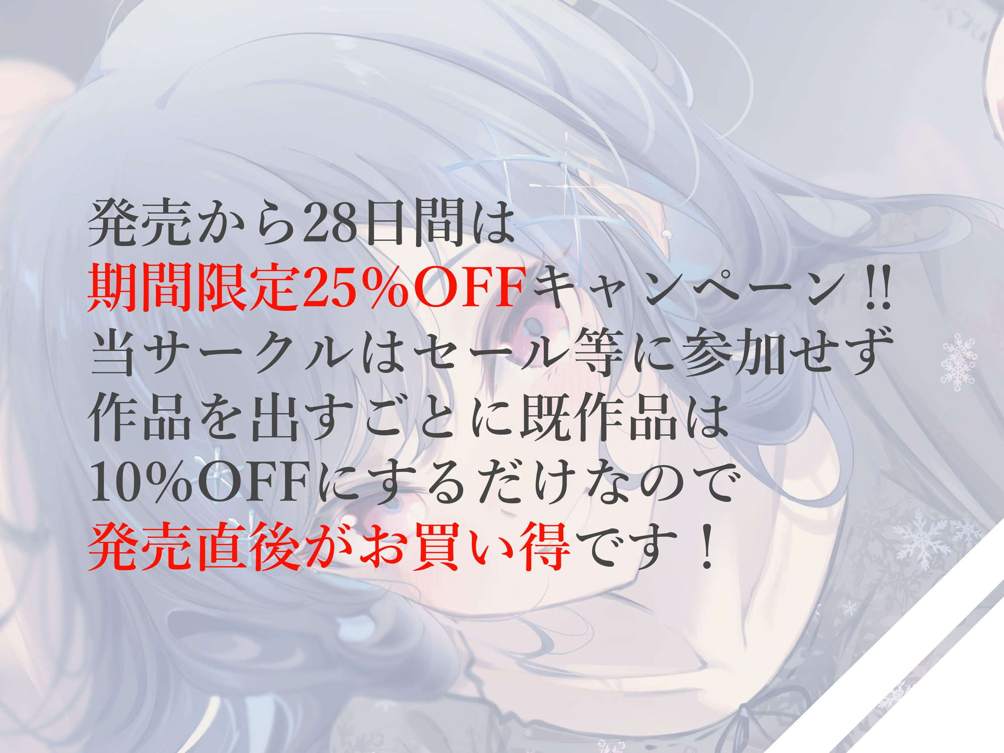 【KU100/SAMREC 2700Pro】ホロフラクトシリーズ 春秋 海冬 清楚ギャルとの共愛玩関係【Graphicsound】