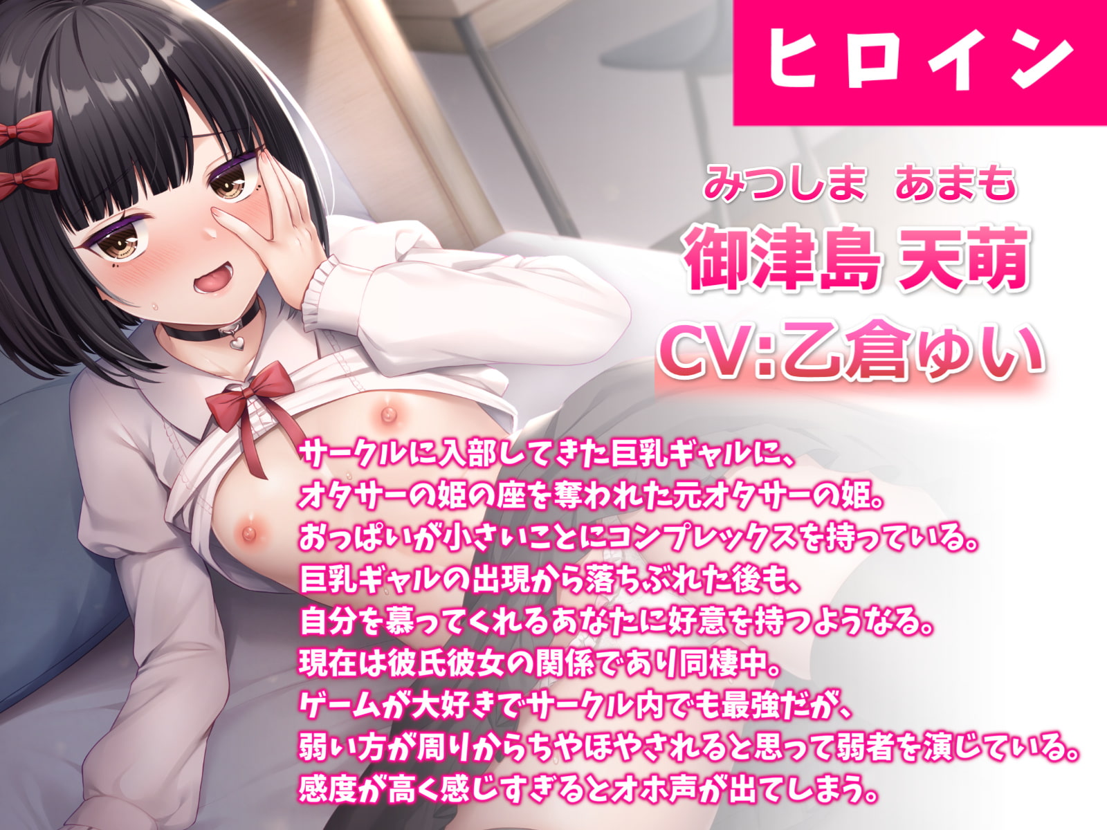 落ちぶれた元オタサーの姫と同棲えっち-オホ声なんか絶対出ないし!んほぉおおおおお!!【SAMREC 2700Pro】