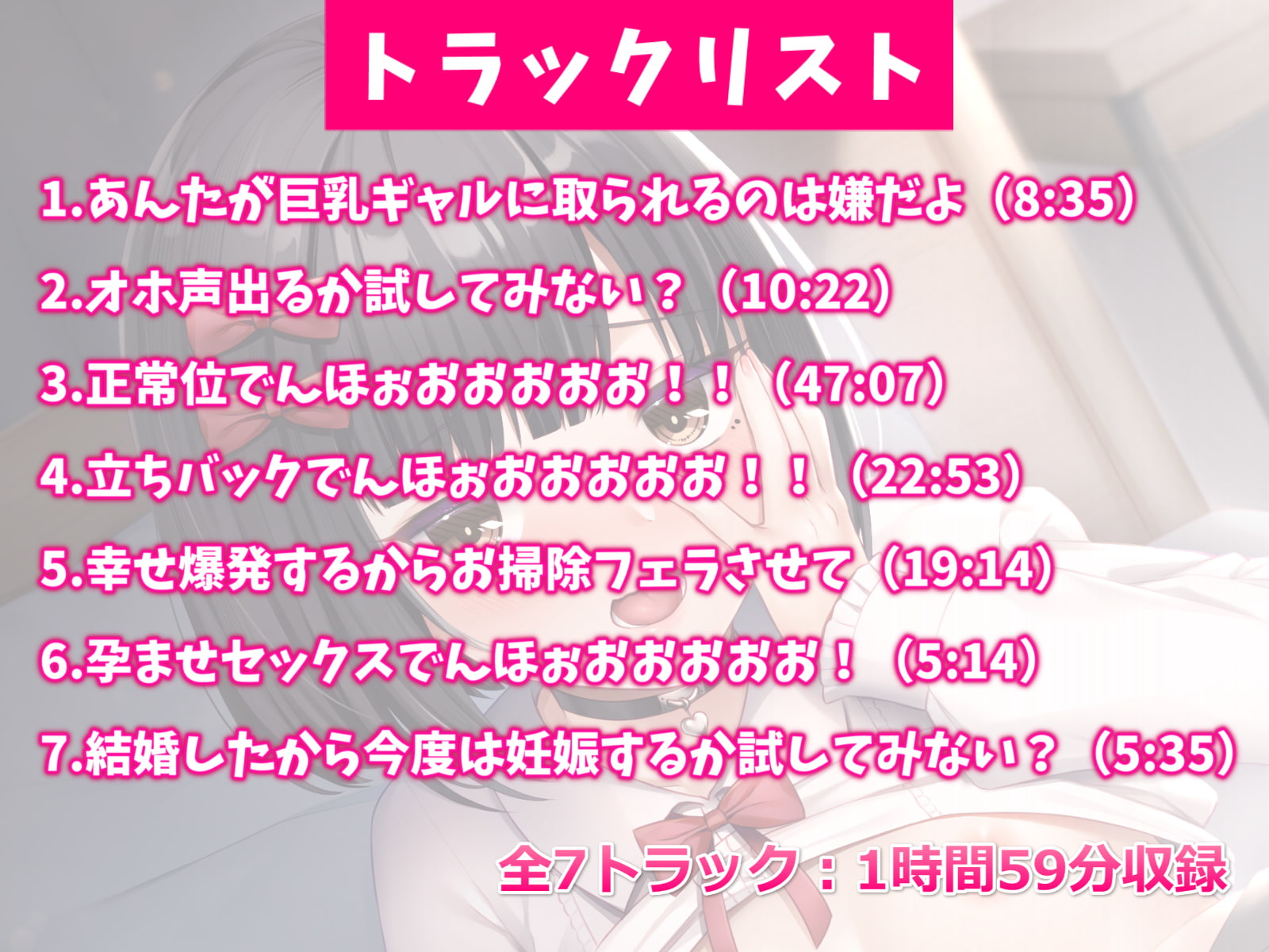 落ちぶれた元オタサーの姫と同棲えっち-オホ声なんか絶対出ないし!んほぉおおおおお!!【SAMREC 2700Pro】
