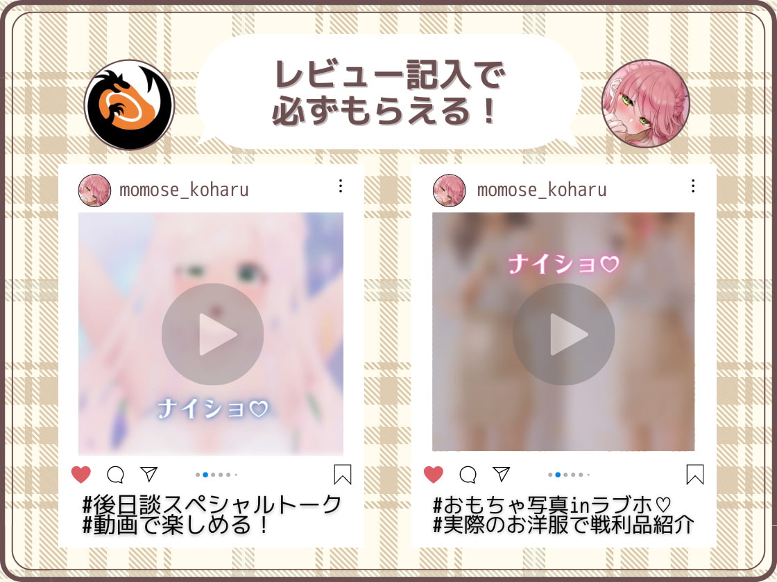 【期間限定110円・絶対抜けるガチ実演】処女ラブホ潜入★男性経験ゼロゆるふわVtuber初めてのラブホお一人様体験記録【再生時間6時間】