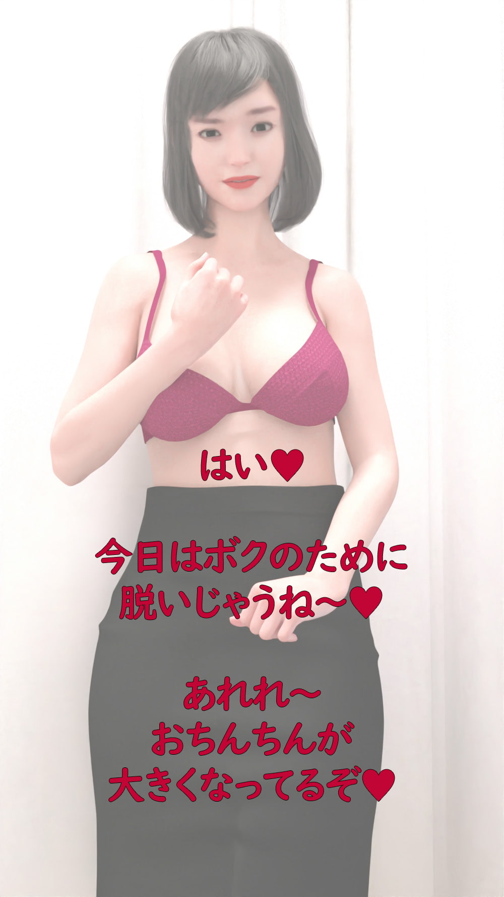 射精管理クラブ