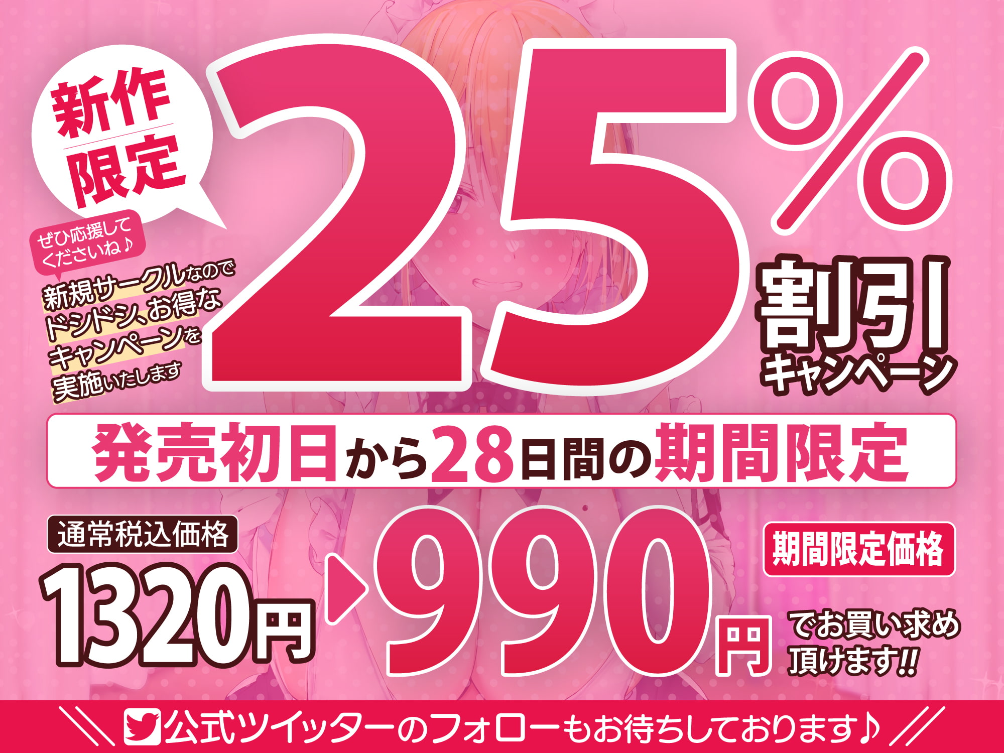 【KU100】超エロいギャルJKの学園メイド喫茶 ~童貞卒業させてやるからさ、密着エッチしよっ!~