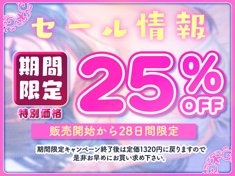 【溺愛】あなたの事が大好きすぎるイトコのお姉ちゃんに身も心もトロトロに蕩けさせられる一部始終