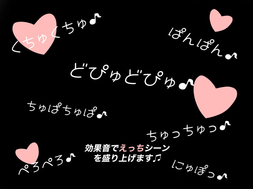 Crypto Harem～登場人物全員パコれる謎解きADV～