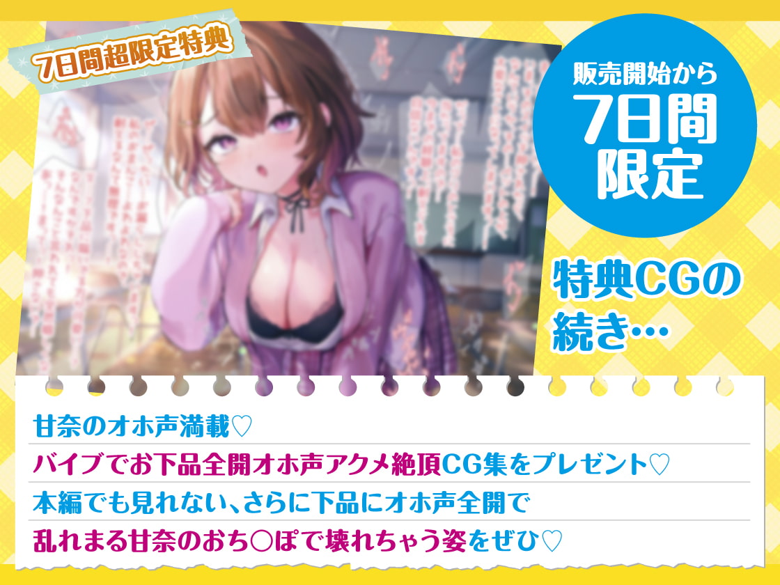 【せ～んぱい♪⤴】イジワルであざと可愛い後輩ちゃんによる溺愛超密着アピ→彼女いるから手を出せない!背徳射精