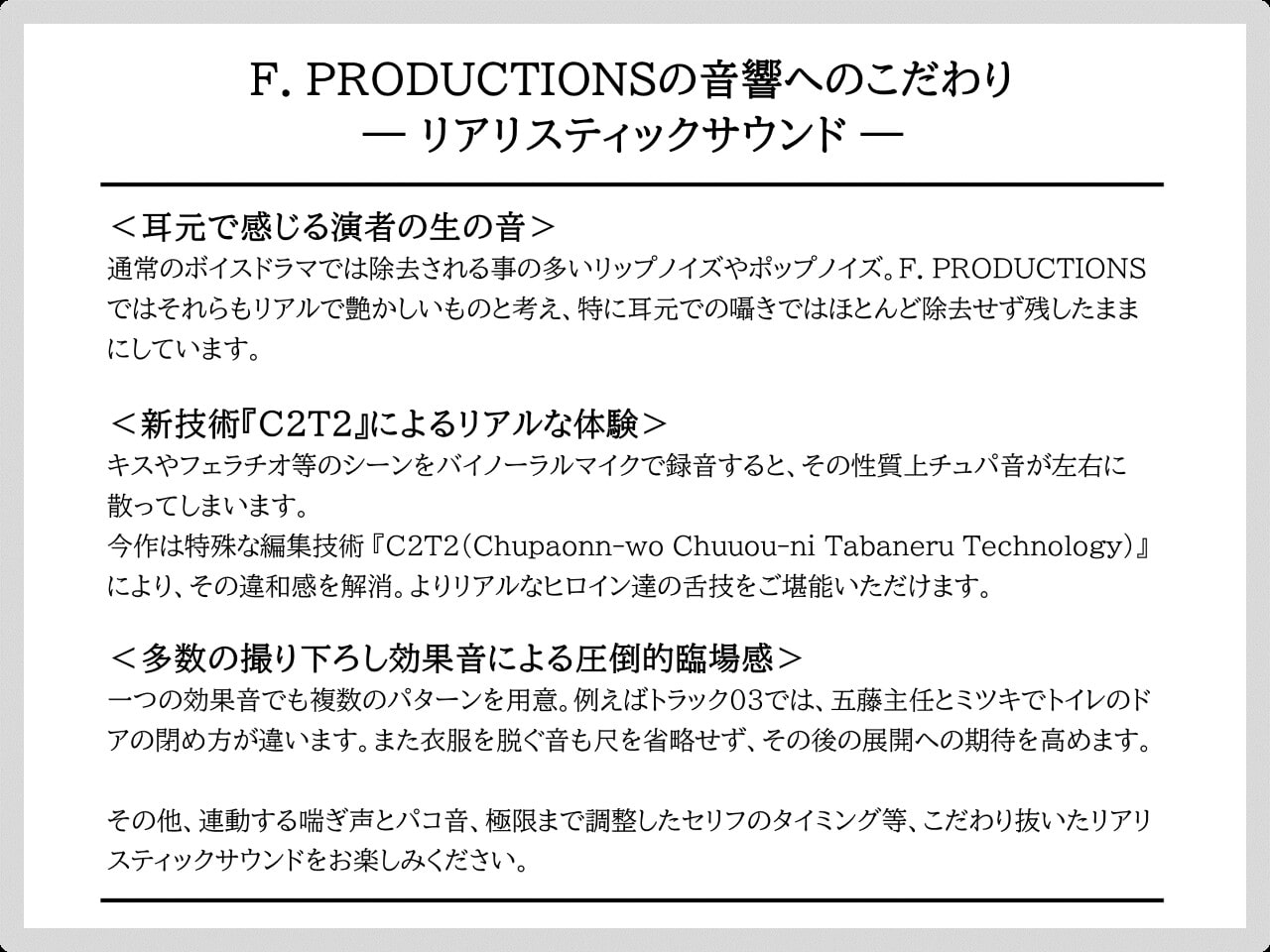 五藤ヒメとの秘めゴト【満員電車の中で、職場のトイレで、恋人との電話中に内緒で……】