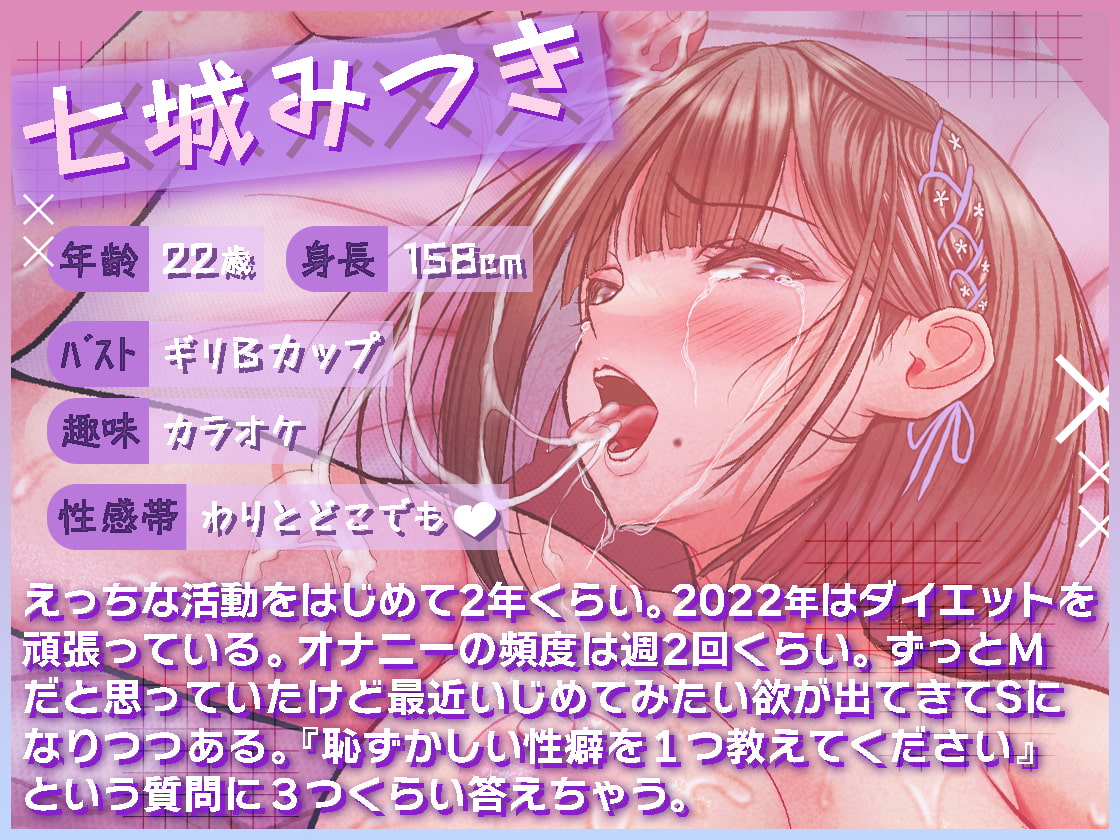 【ガチ実演】イキ過ぎて怖い(泣)恐怖の電動ディルド★実演声優が媚薬飲んで遠隔蝶と凶悪ピストンディルドでオナニーしたら気持ち良すぎて怖い怖いしか言わなくなった!!