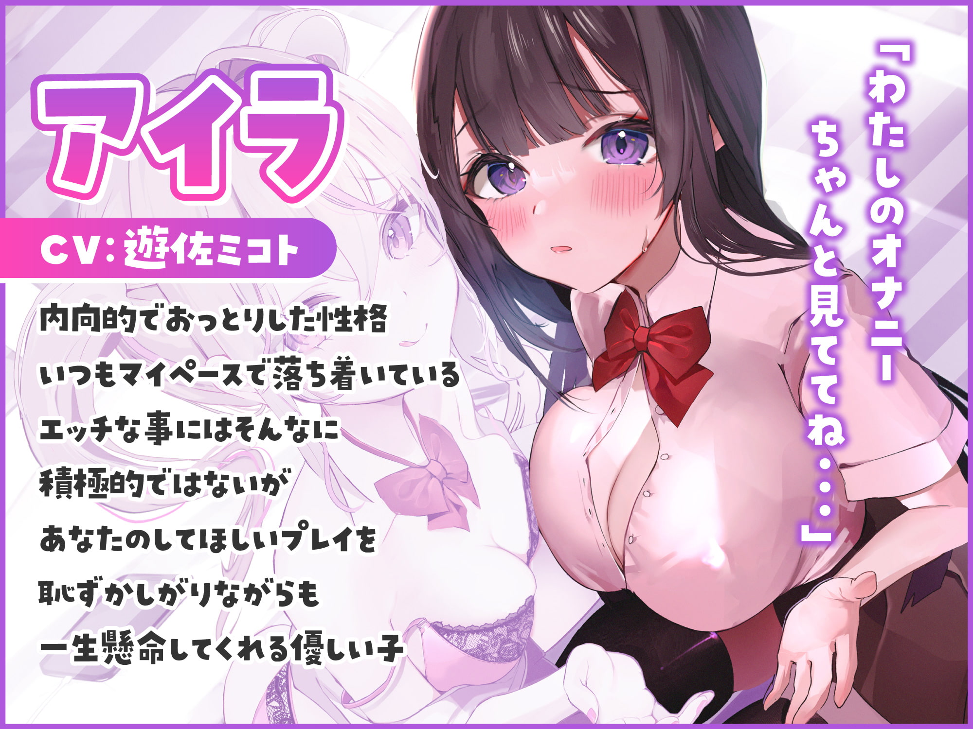 「1周年企画ずっと220円」どっちとおま◯こする?〜幼馴染2人と純愛おま○こセックス〜「ルート選択あり音声」