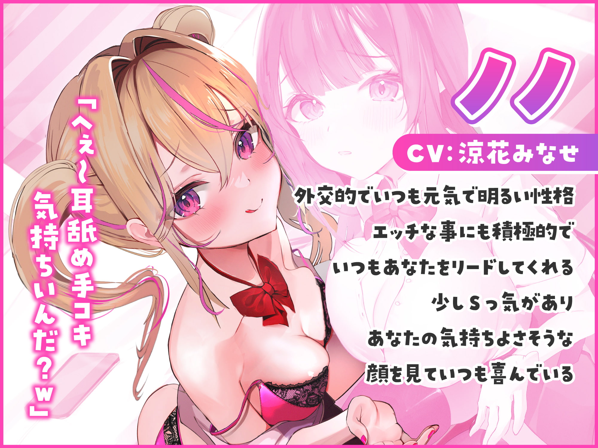 「1周年企画ずっと220円」どっちとおま◯こする?〜幼馴染2人と純愛おま○こセックス〜「ルート選択あり音声」