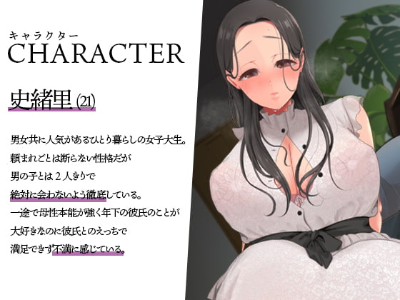 【限定100円/NTR/催眠】最低な男にオホ声になるまで寝取られた大好きな清楚彼女が中出し懇願して完堕ちする音声