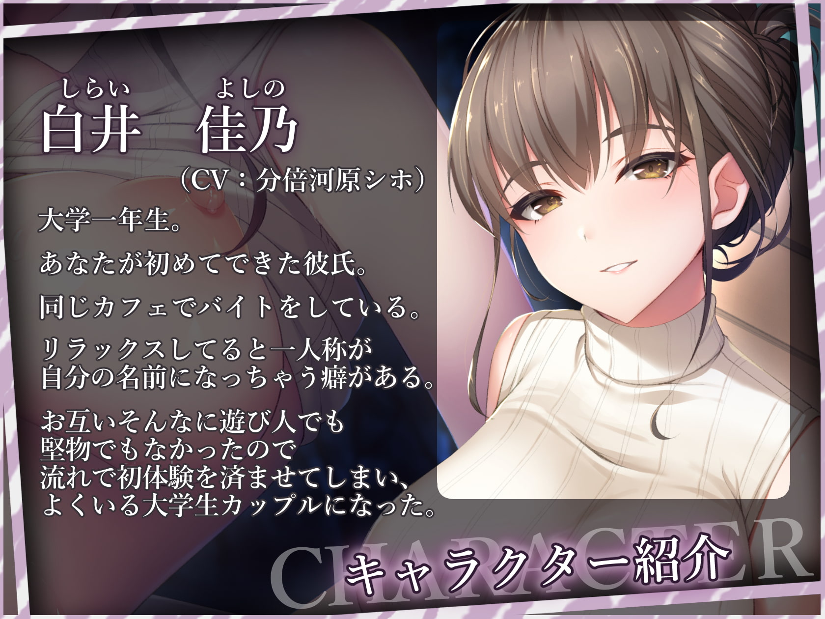 【KU-100】「助けて」「こんなところで…こんなになっちゃった……」「講義中もバイト中も、君といると抑えられないんだ―――。」
