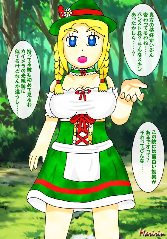 F●RTNITE ハイグレ洗脳&アヘ顔石化シークエンス