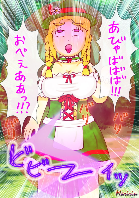 F●RTNITE ハイグレ洗脳&アヘ顔石化シークエンス