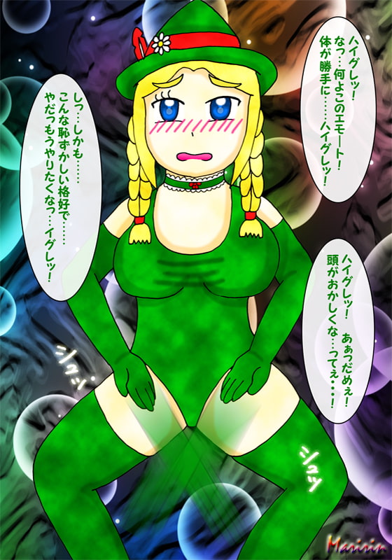 F●RTNITE ハイグレ洗脳&アヘ顔石化シークエンス