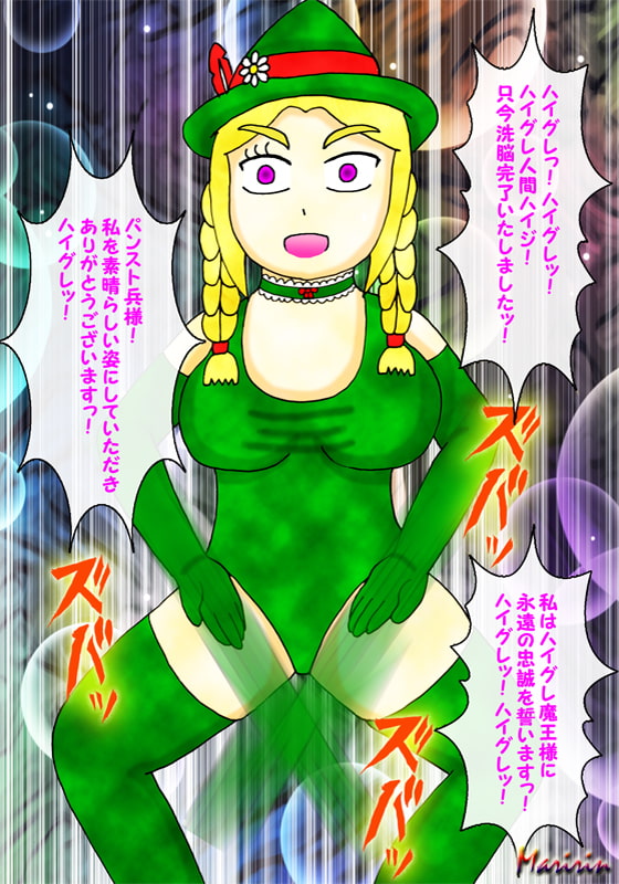 F●RTNITE ハイグレ洗脳&アヘ顔石化シークエンス