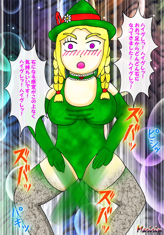 F●RTNITE ハイグレ洗脳&アヘ顔石化シークエンス