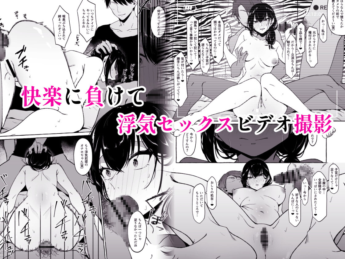 僕は後から好きになった~僕の彼女の元カレとの話~