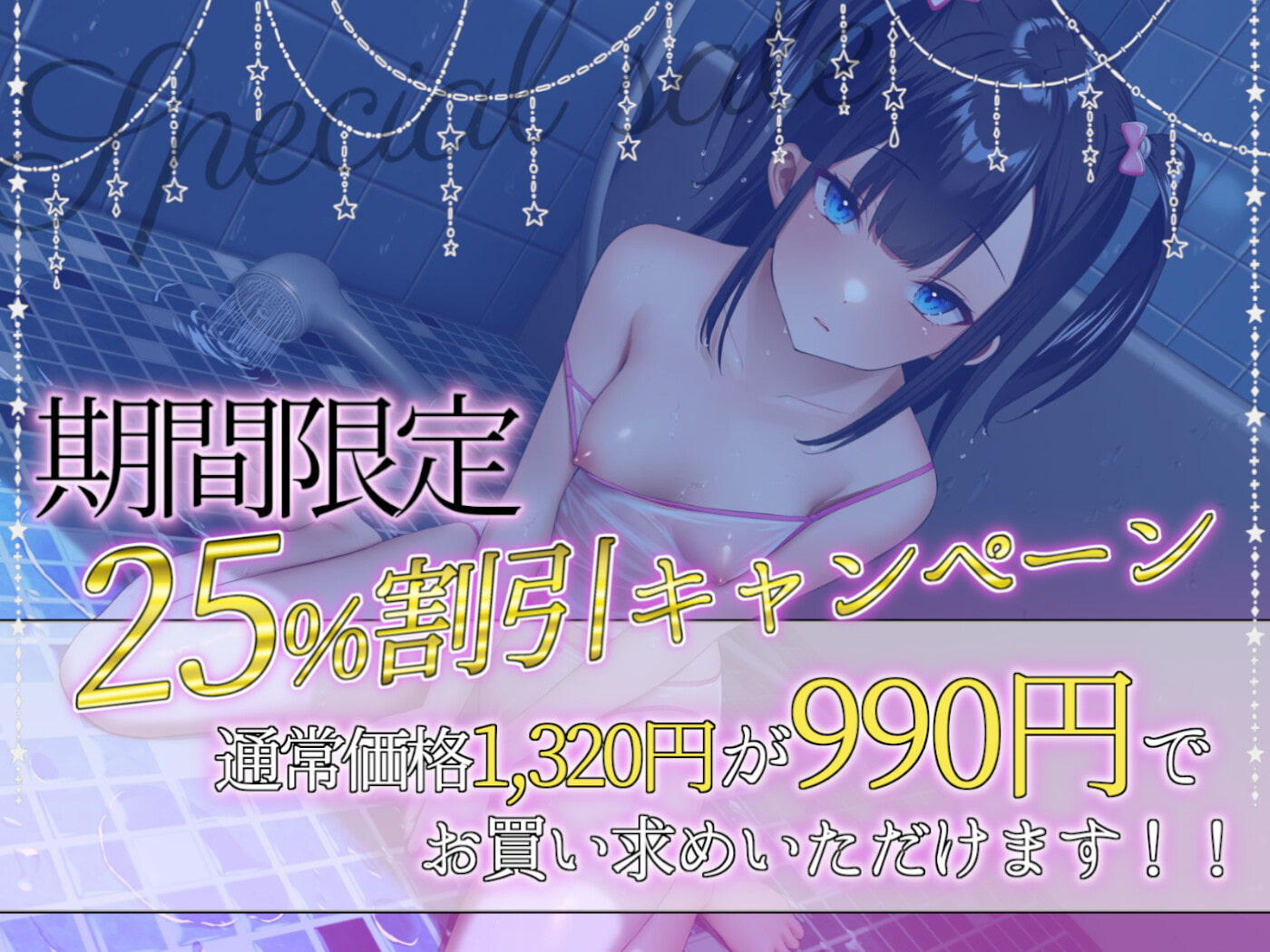 【ラブ喘ぎ×オホ声】ダークウェブ少女を救うには【KU100】