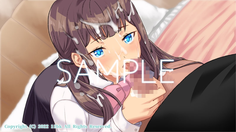 幼馴染を陥落させる。