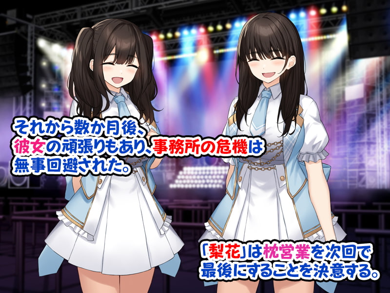 純粋無垢な#現役アイドルを堕として生ハメSEXしまくりました。