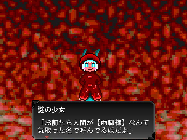 華乃芽町怪異目録―童歌―