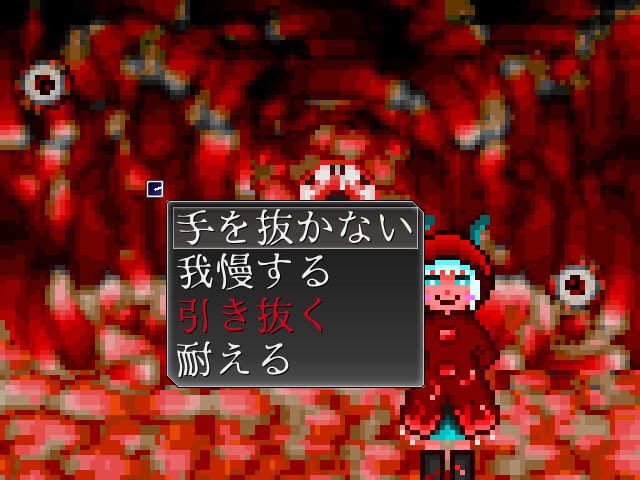 華乃芽町怪異目録―童歌―