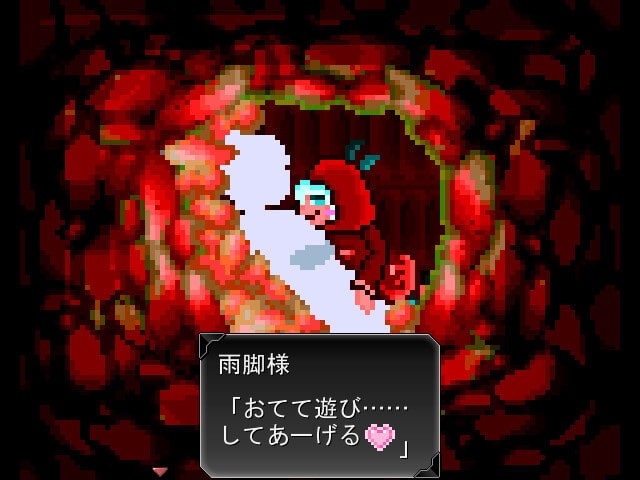 華乃芽町怪異目録―童歌―