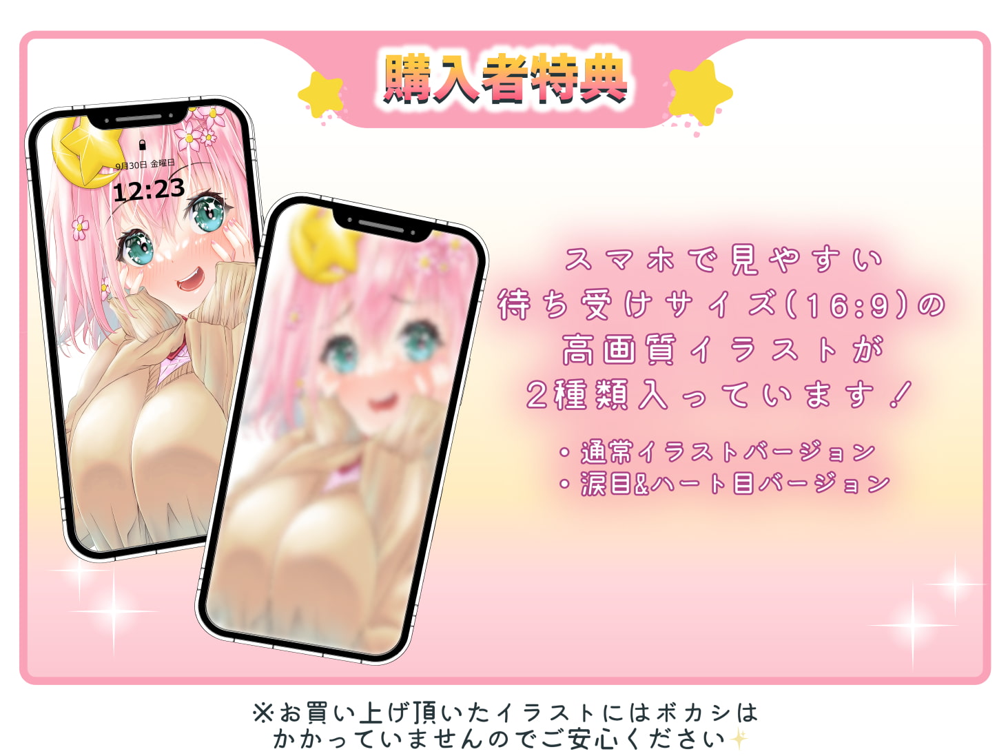 雑魚マ◯コでロリ巨乳な蜜月ちゃんはナンパ相手をわからせたい!