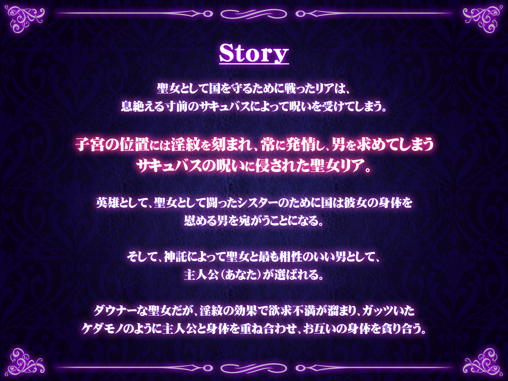 【KU100】ダウナー系ドスケベシスターとの密着低音オホ声セックス【期間限定25%オフ】