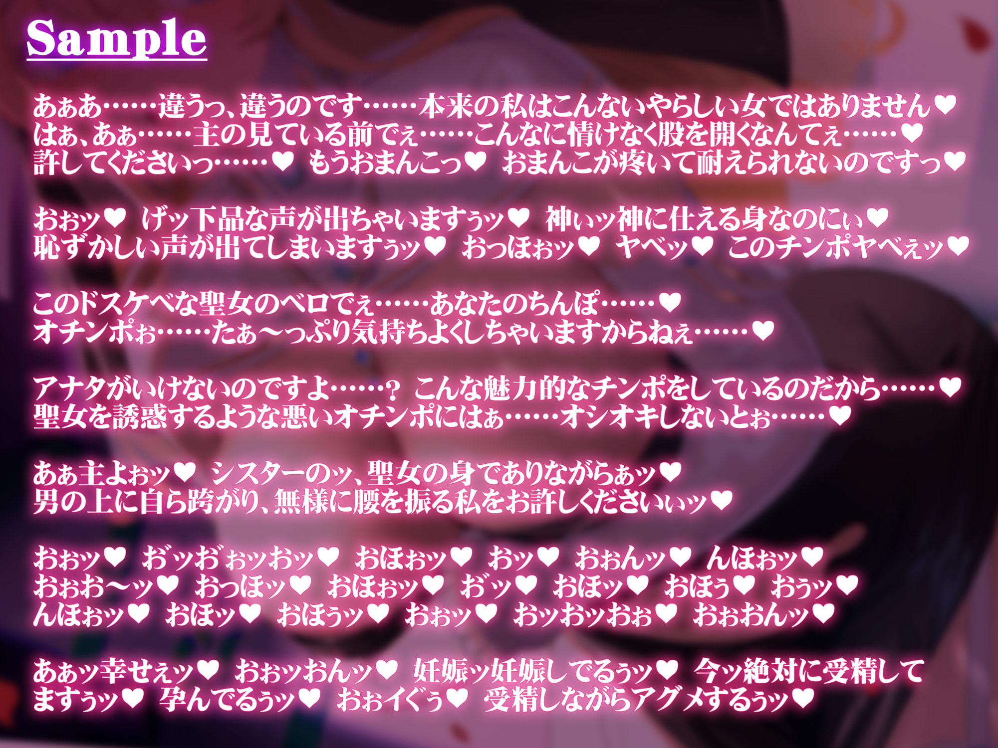 【KU100】ダウナー系ドスケベシスターとの密着低音オホ声セックス【期間限定25%オフ】