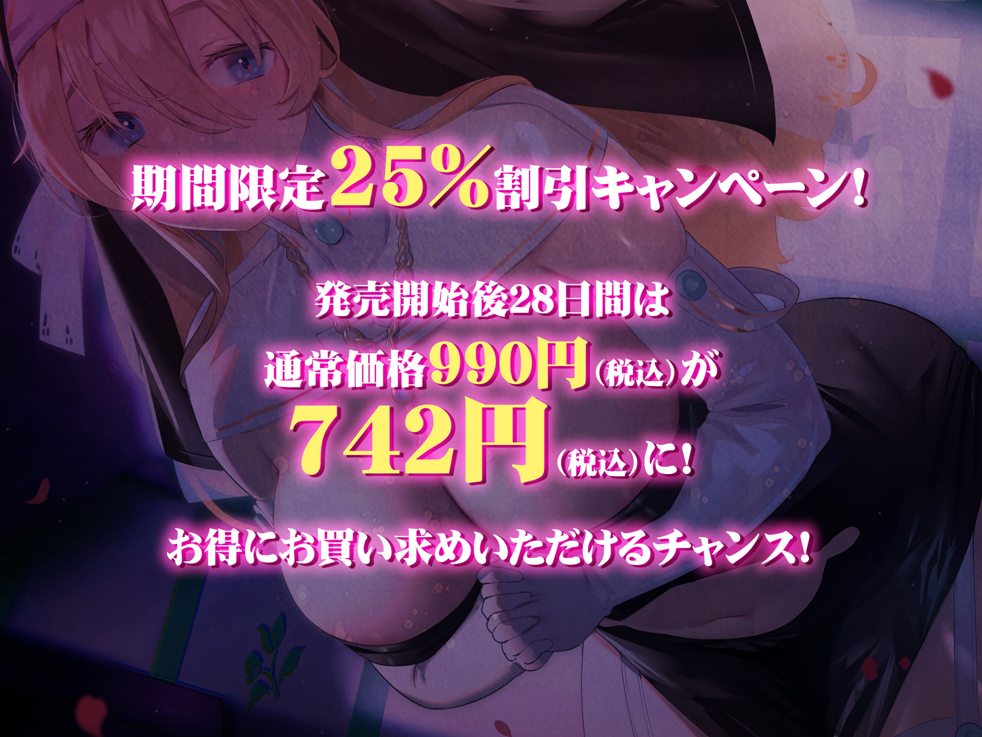 【KU100】ダウナー系ドスケベシスターとの密着低音オホ声セックス【期間限定25%オフ】