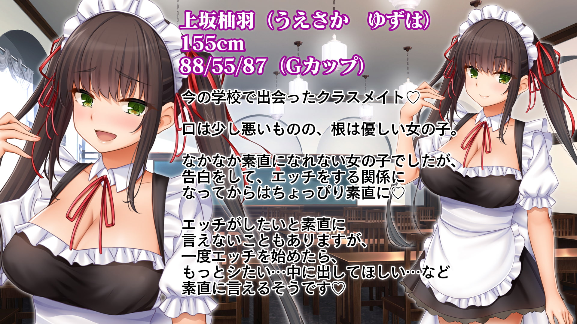 トリプルま●こに挿れ放題!次はメイドで4Pハーレム!～文化祭で巨乳メイドの彼女たちとご奉仕エッチ!～