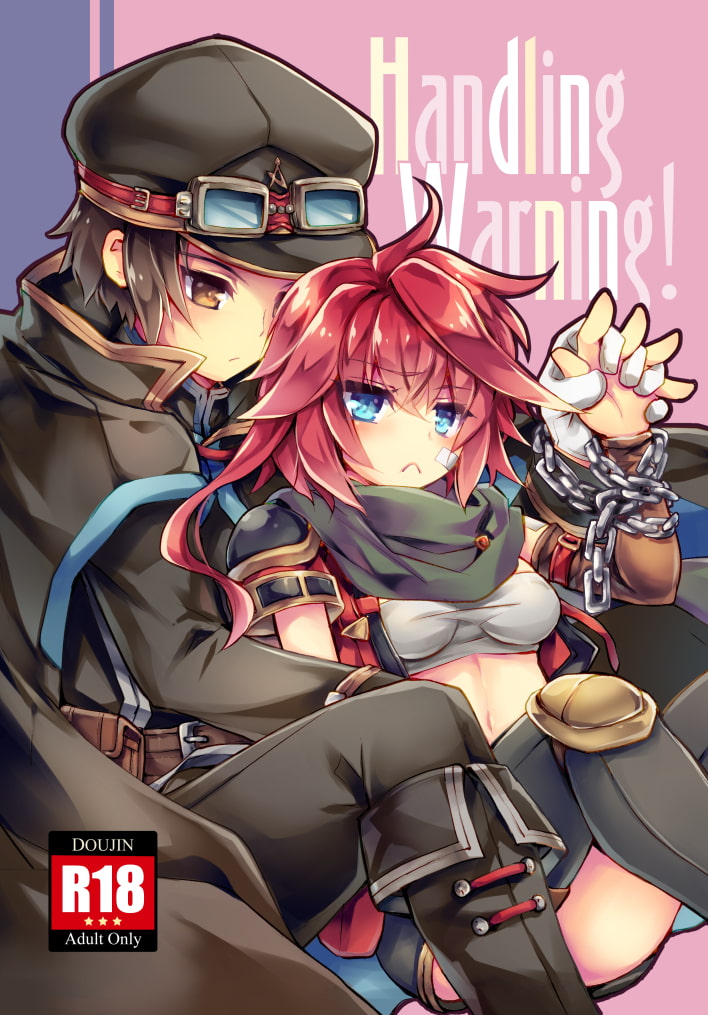 【拘束×分からせらぶらぶ】Handling Warning!