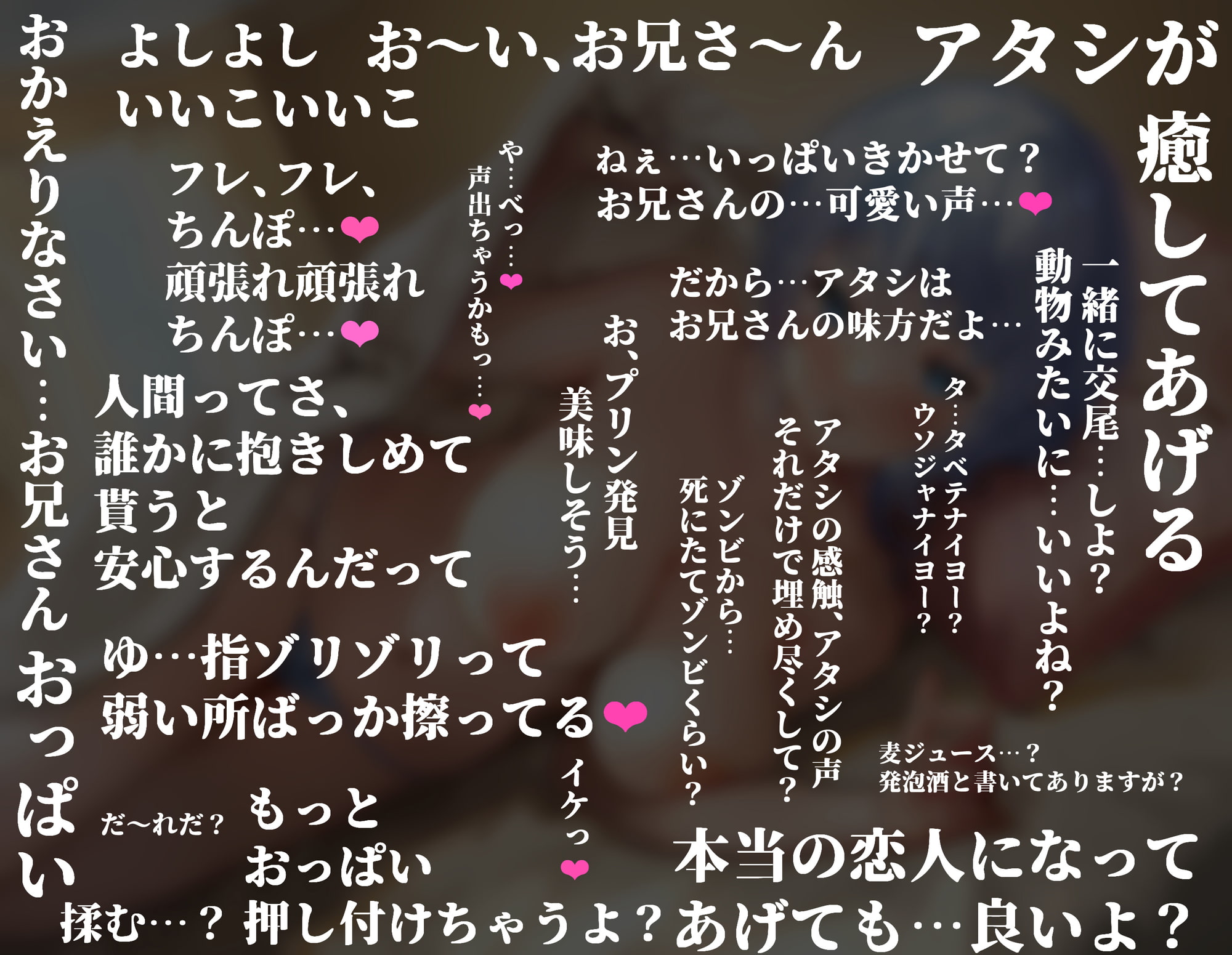 ギャルソフレ! 声と身体をいっぱい使って癒してくれる! ダウナークールギャルの甘奈ちゃん