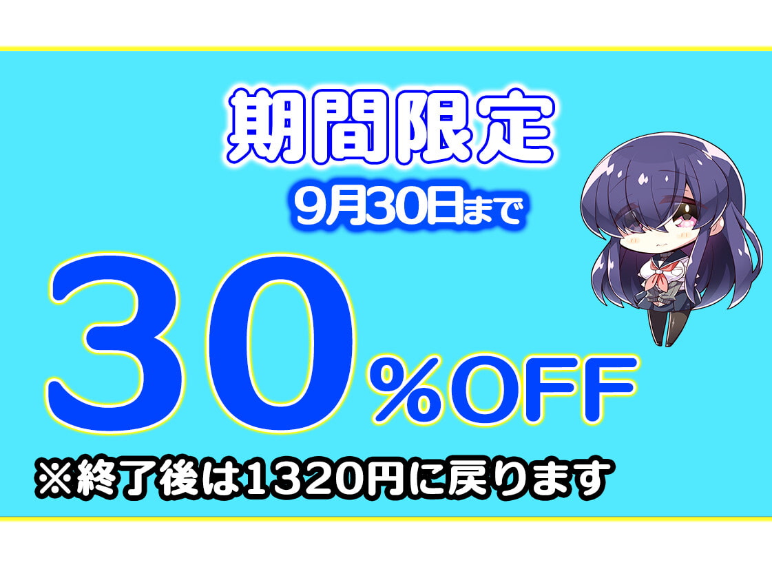 おさハメ～オナホ∩扱い希望の清楚な肉食幼なじみと朝からハメ倒す～