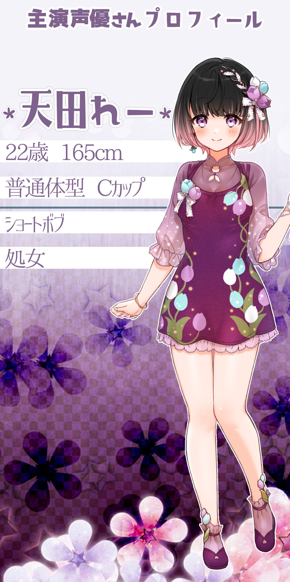 【オナニー&放尿実演】天田れーさん、処女なのにおしっこ我慢オナニーで9回絶頂!お風呂場放尿!