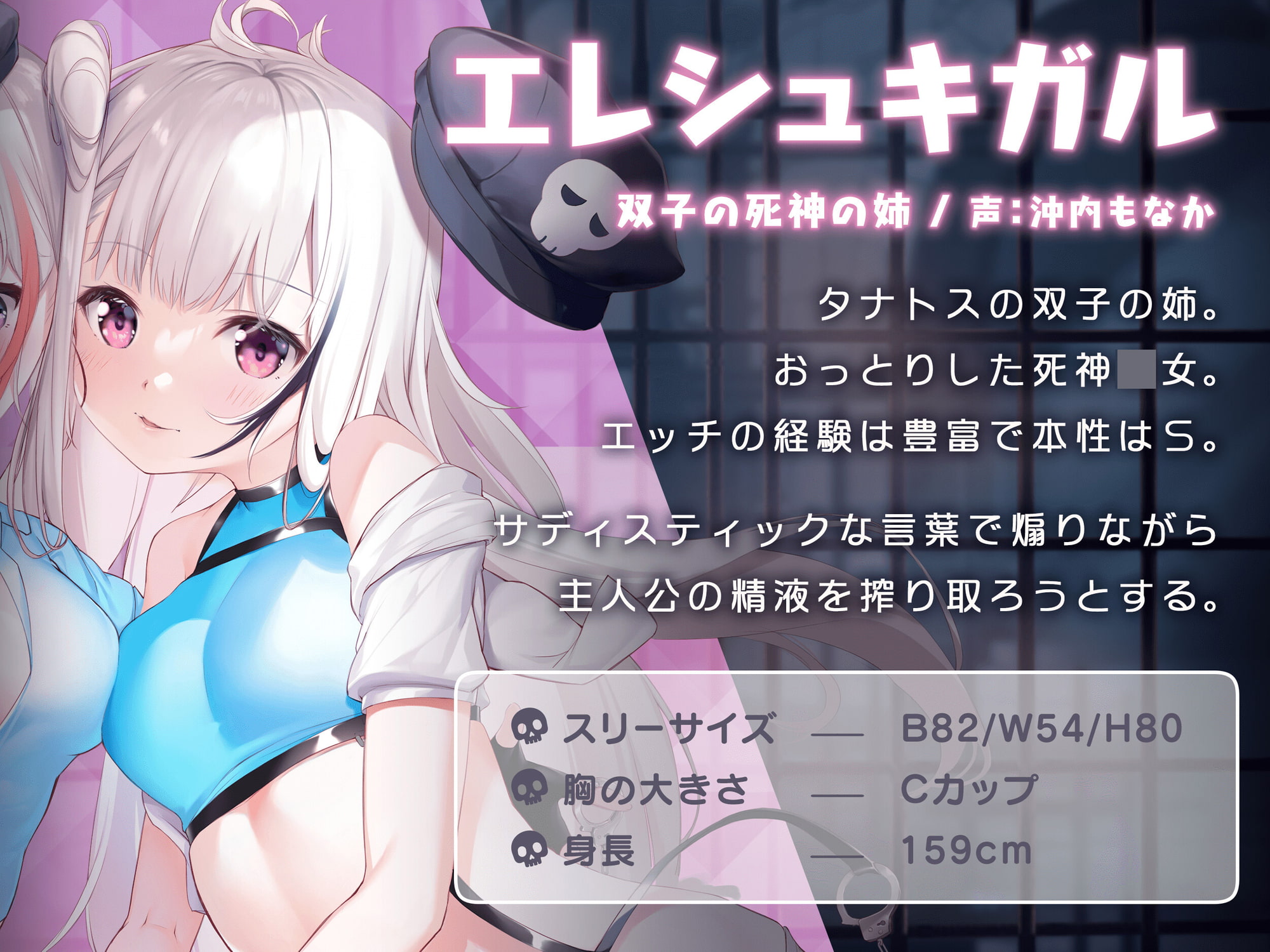 【KU100】亡者を攻め立てる死神双子ロリ