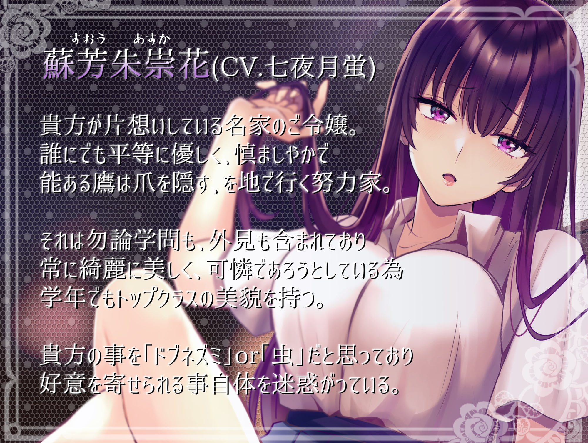 【マゾ向けオナサポ】極悪双子JKの見下し罵倒寸止めチンポいじめ【メトロノームオナニー・床オナ・足コキetc…】